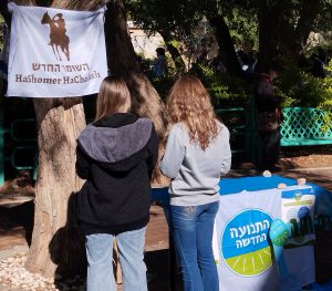 בדרך לעשייה משמעותית